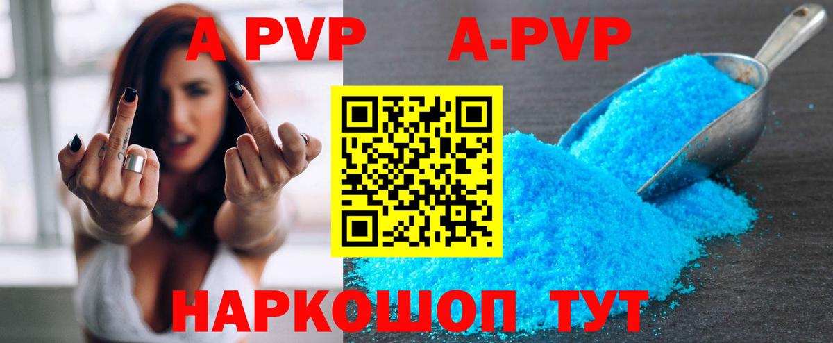 Alfa_PVP СК Гай