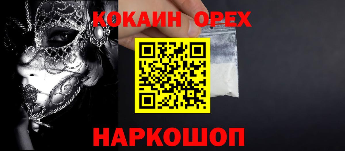 КОКАИН Перу Гай