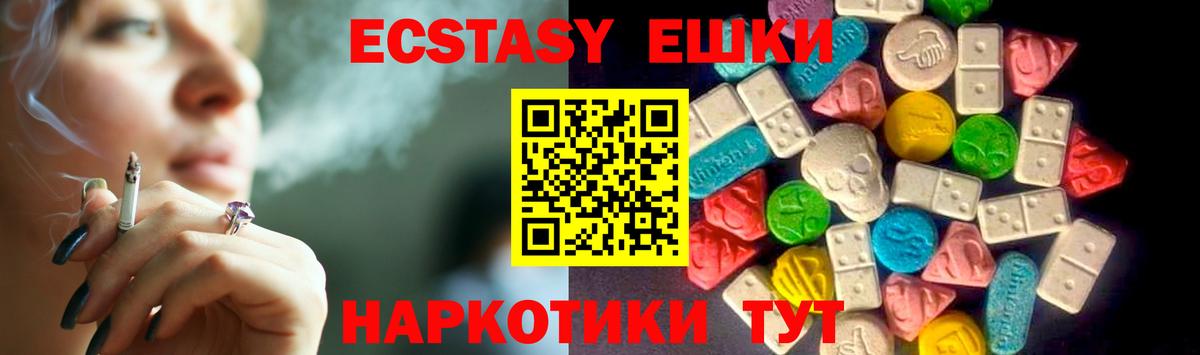 ЭКСТАЗИ Philipp Plein  Вход с VPN  ЭКСТАЗИ  Ecstasy бентли  Гай 