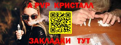 ГАЛЛЮЦИНОГЕННЫЕ ГРИБЫ Чапаевск