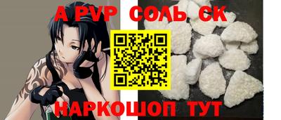 ALPHA PVP Чебаркуль