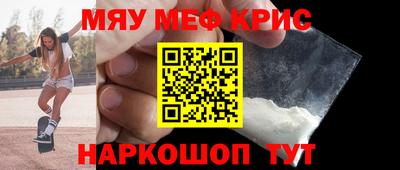 ALPHA PVP Чебаркуль
