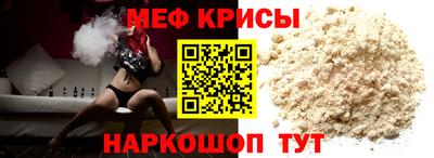 ALPHA PVP Чебаркуль