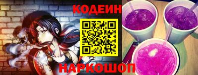 ALPHA PVP Чебаркуль