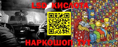 ALPHA PVP Чебаркуль