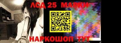 ГАЛЛЮЦИНОГЕННЫЕ ГРИБЫ Чапаевск