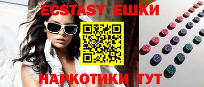ГАЛЛЮЦИНОГЕННЫЕ ГРИБЫ Чапаевск