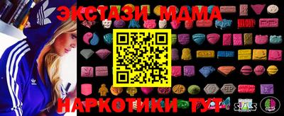 ALPHA PVP Чебаркуль