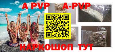 ГАЛЛЮЦИНОГЕННЫЕ ГРИБЫ Чапаевск