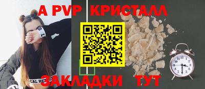 ГАЛЛЮЦИНОГЕННЫЕ ГРИБЫ Чапаевск