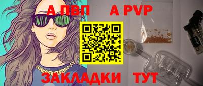таблы Чебоксары