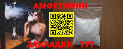 таблы Чебоксары