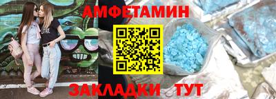 ГАЛЛЮЦИНОГЕННЫЕ ГРИБЫ Чапаевск