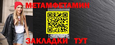 ALPHA PVP Чебаркуль
