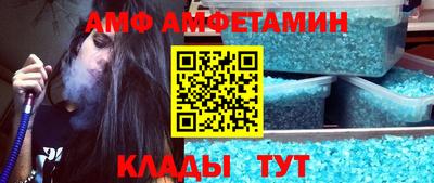 ГАЛЛЮЦИНОГЕННЫЕ ГРИБЫ Чапаевск