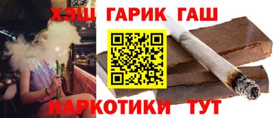 ALPHA PVP Чебаркуль
