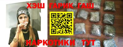 ГАЛЛЮЦИНОГЕННЫЕ ГРИБЫ Чапаевск