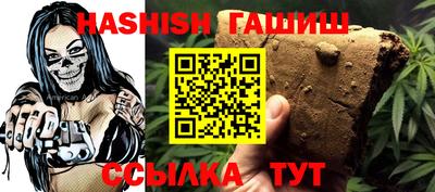 ГАЛЛЮЦИНОГЕННЫЕ ГРИБЫ Чапаевск