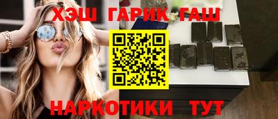 ГАЛЛЮЦИНОГЕННЫЕ ГРИБЫ Чапаевск