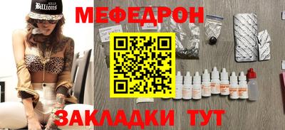 ALPHA PVP Чебаркуль