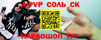 ГАЛЛЮЦИНОГЕННЫЕ ГРИБЫ Чапаевск