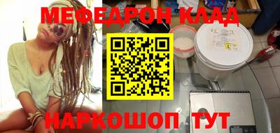 ALPHA PVP Чебаркуль