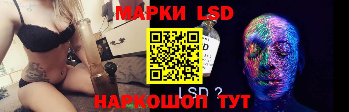 Лсд 25 экстази ecstasy  Вход с VPN  mega ссылка  ЛСД экстази кислота  Гай 