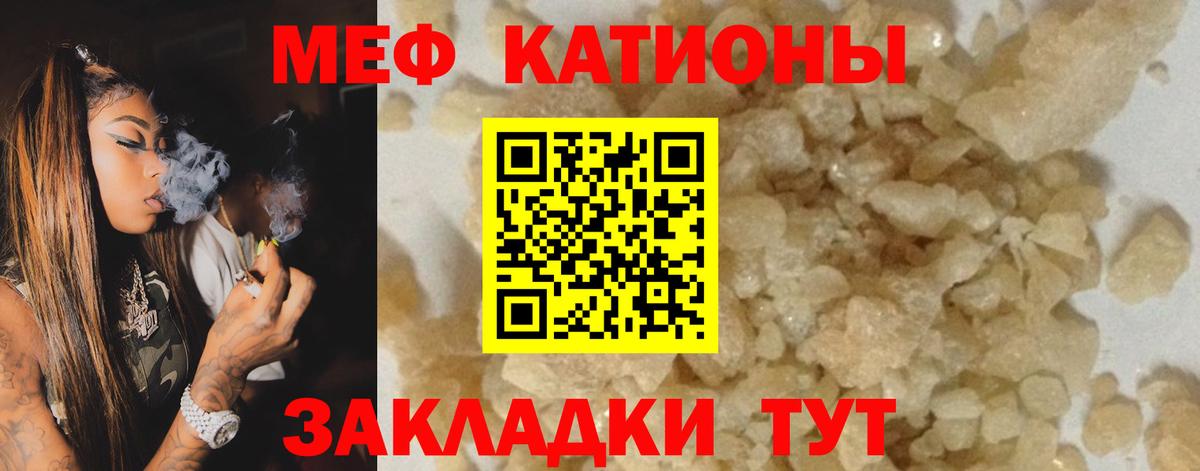 МЕФ Гай