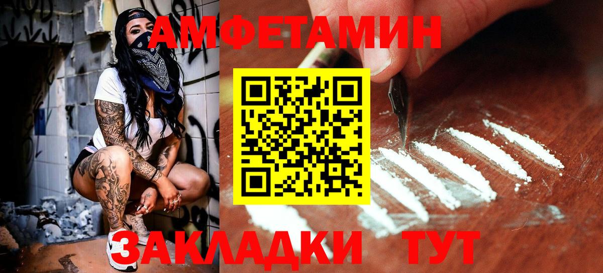 Метамфетамин  Первитин Methamphetamine  Вход с VPN  Гай 