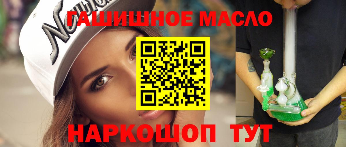 Дистиллят ТГК жижа Гай