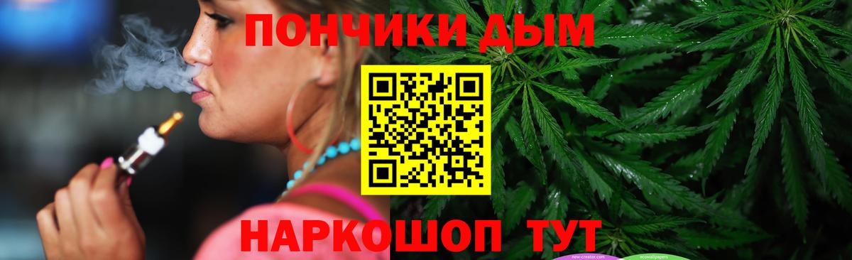 Шишки марихуана план Гай